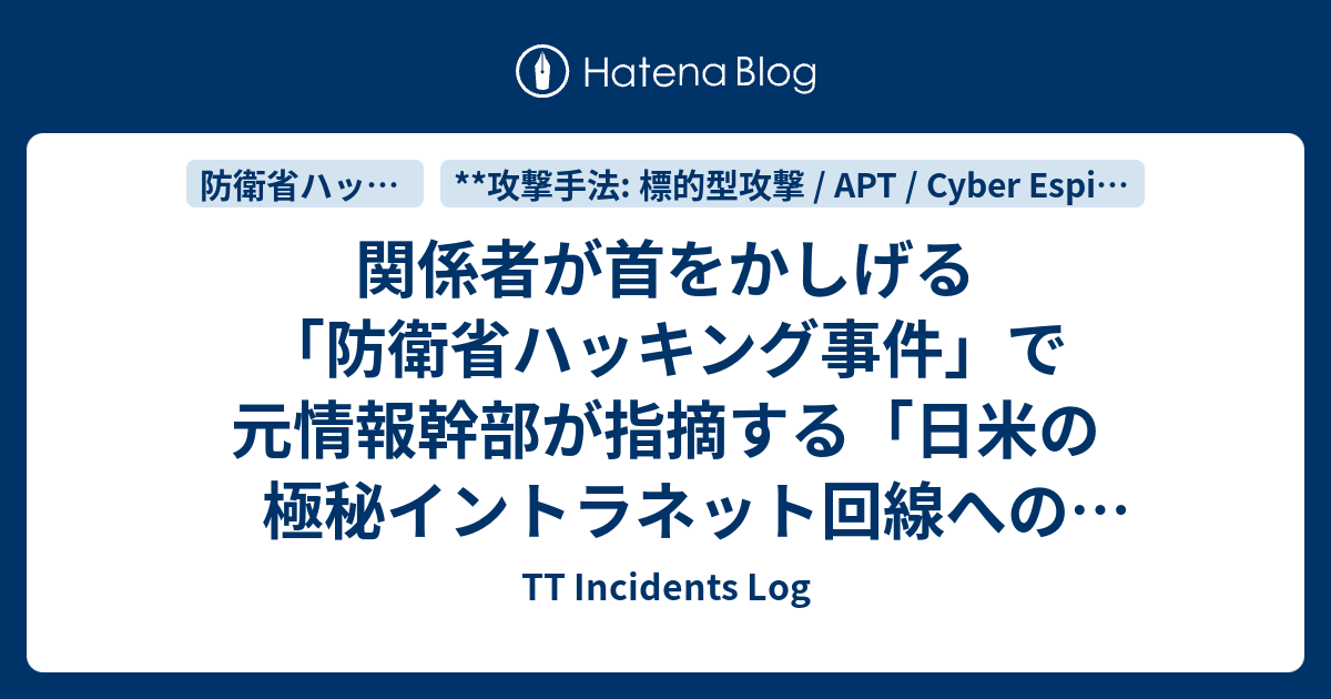 ハッキングの可能性を開発者が報告し、Apple 開発者サイトがダウン [更新: Apple は侵害はないと発表]