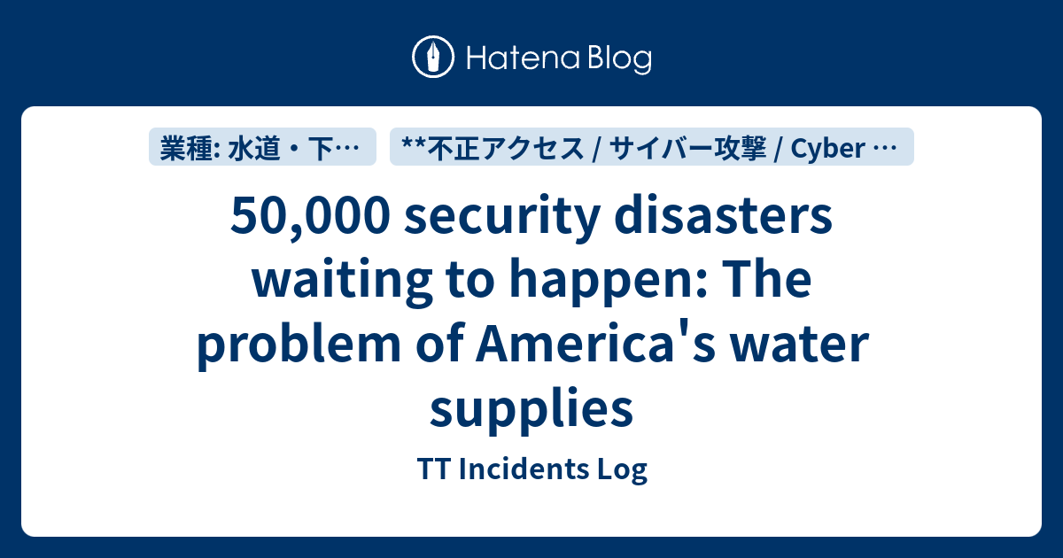 50,000 security disasters waiting to happen The problem of America's