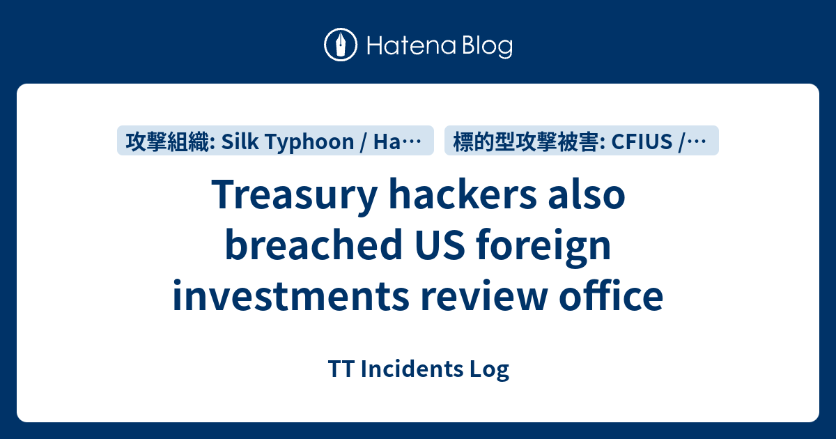 Treasury hackers also breached US foreign investments review office ...