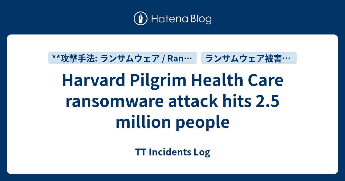 Harvard Pilgrim Health Care ransomware attack hits 2.5 million people ...