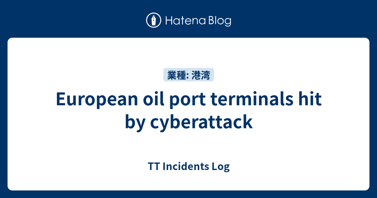 European oil port terminals hit by cyberattack - TT Incidents Log