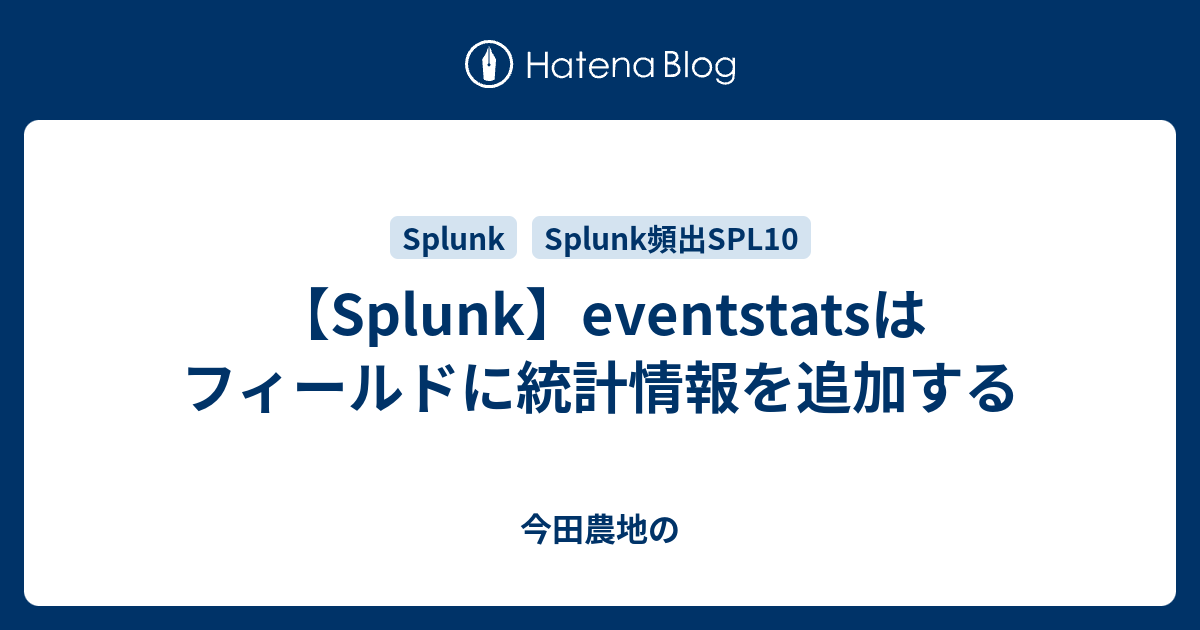 splunk-on-linkedin-splunk-enterprise-security-splunk