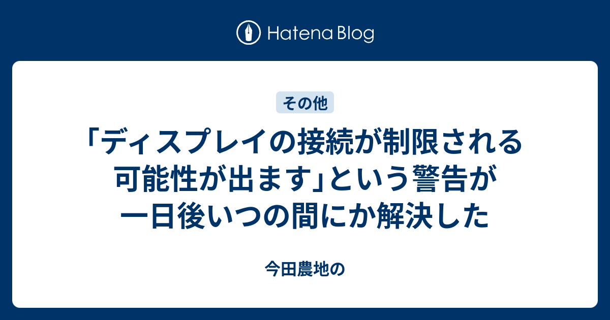 Apple-Watch-オーストリア-マクマニア