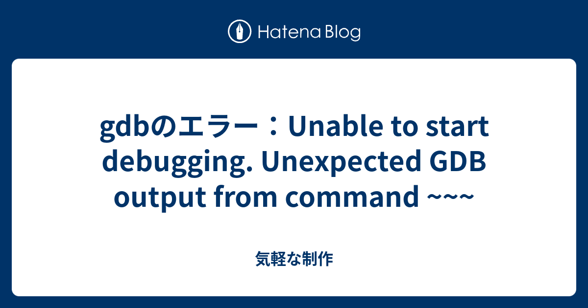 gdb-unable-to-start-debugging-unexpected-gdb-output-from-command