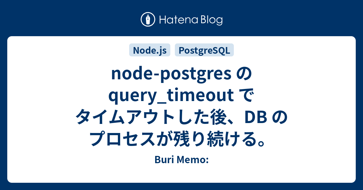 node-postgres-query-timeout-db