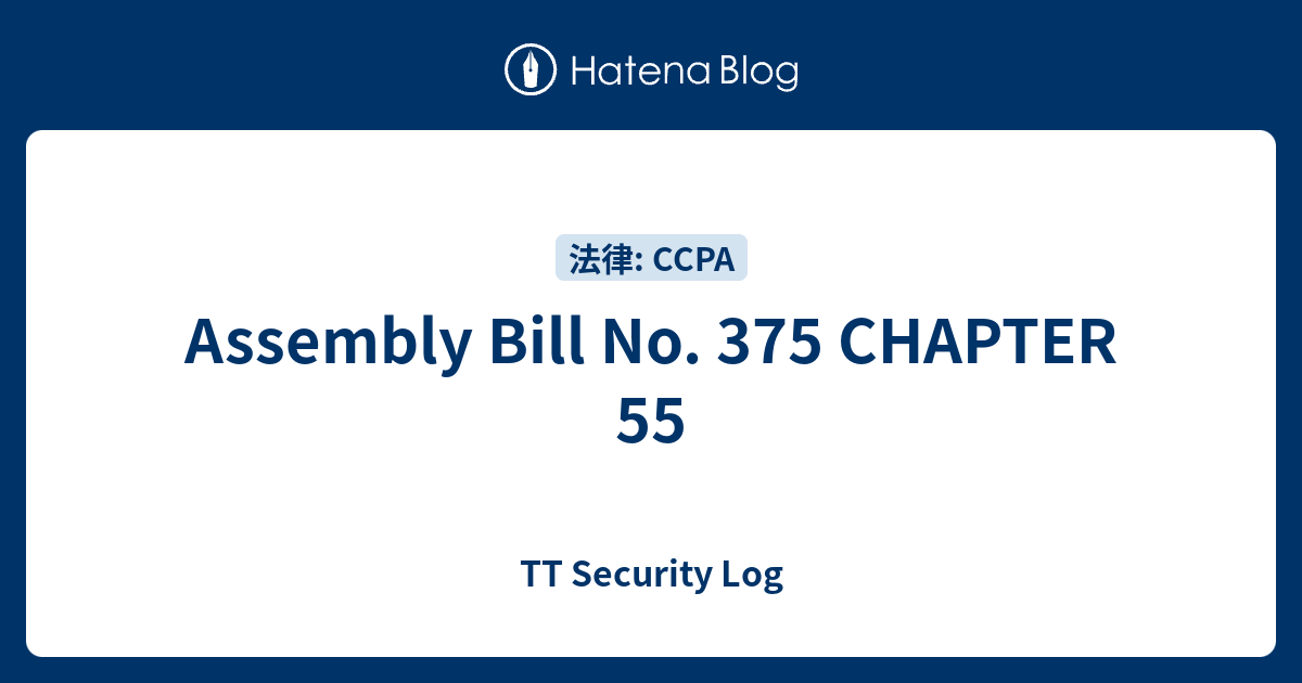 Assembly Bill No. 375 CHAPTER 55 TT Security Log