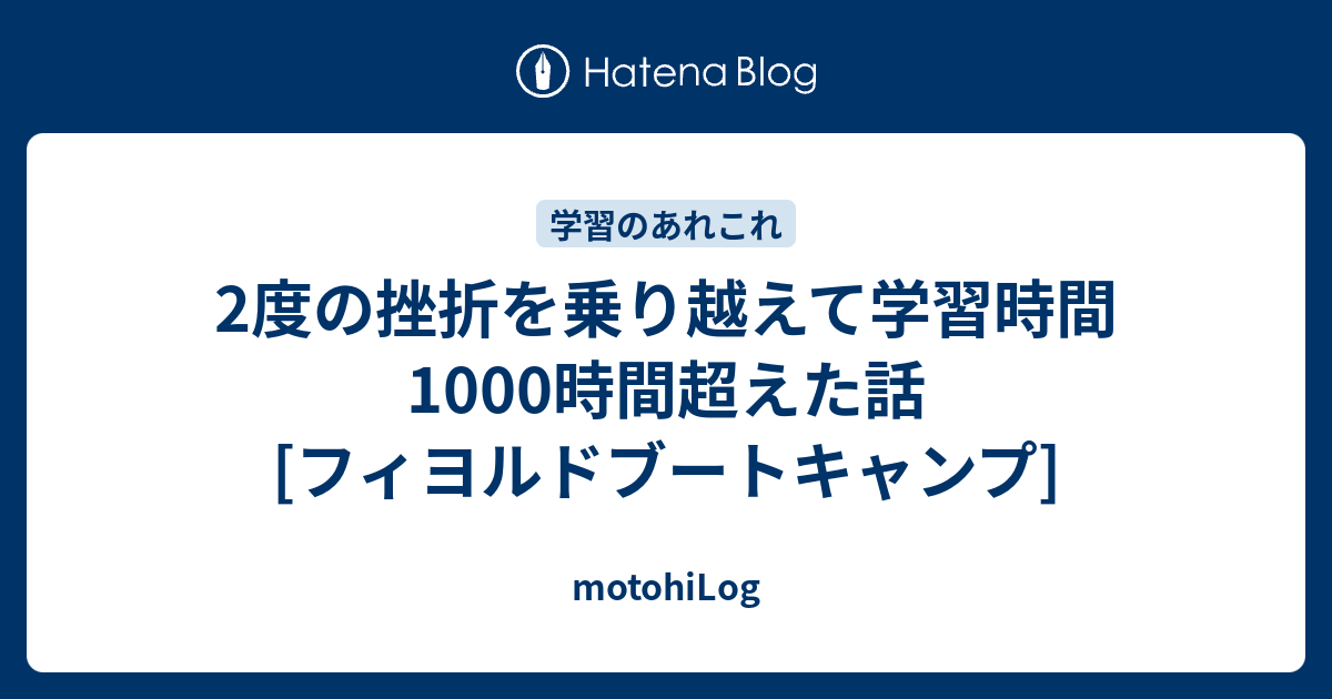アイキャッチ画像