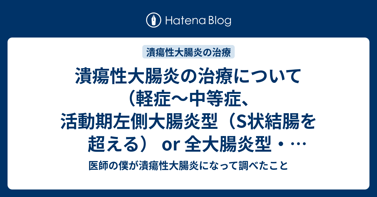 医師の診察を受ける時期