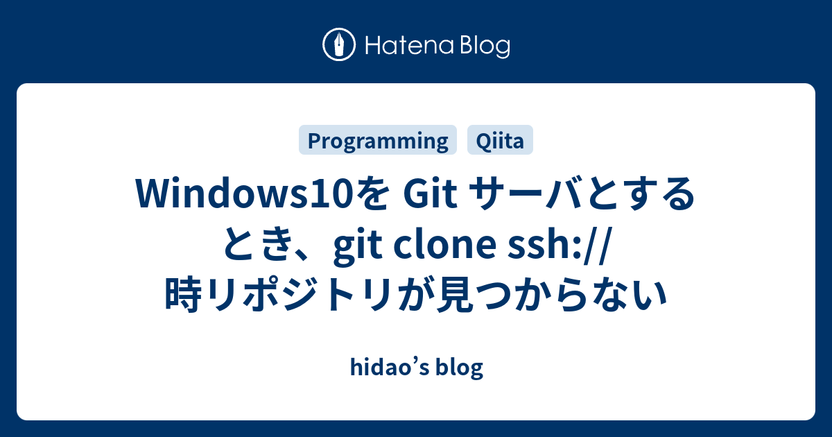 windows10-git-git-clone-ssh-hidao-s-blog