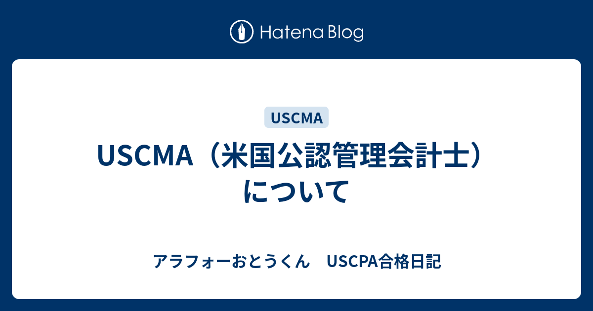 最新情報 2021年最新版GLEIM 2科目(FAR,AUD)セット 教材 U.S.CPA教材2