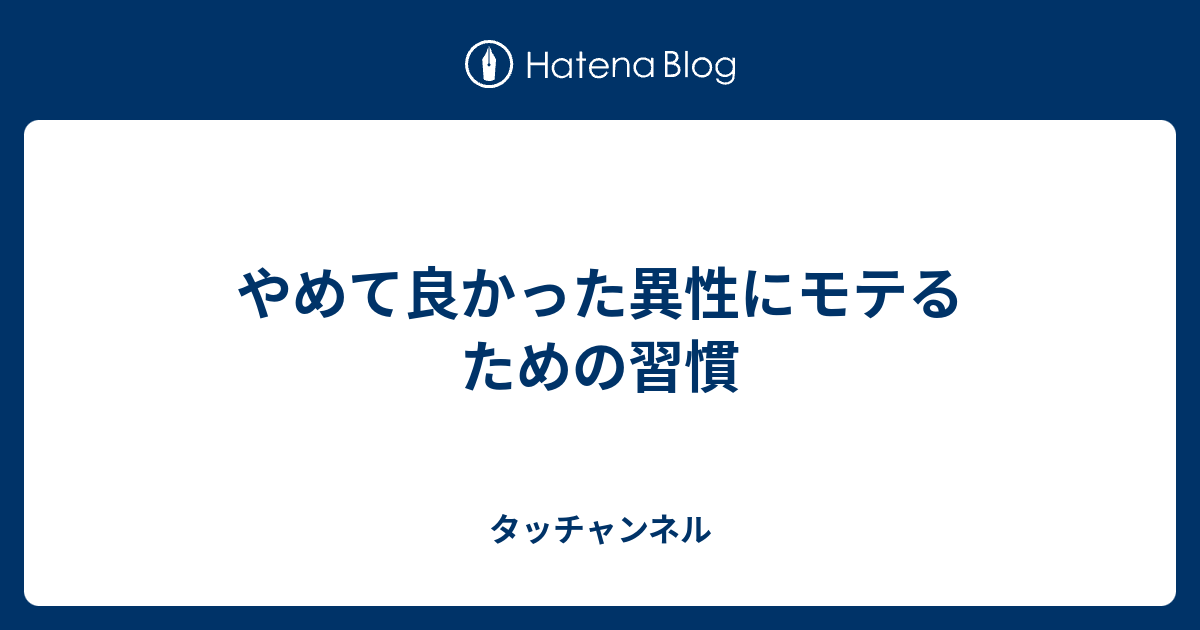 ペットへのインターネットへの執着を受け入れるべき理由