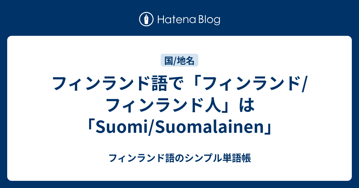 5 Markkaa, Litt. D - Finland – Numista