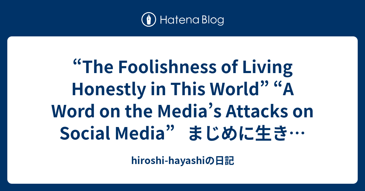 “The Foolishness of Living Honestly in This World” “A Word on the Media ...