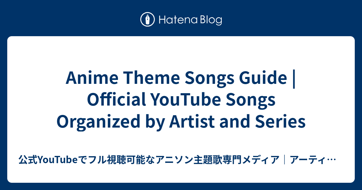 Anime Theme Songs Guide | Official YouTube Songs Organized by Artist ...