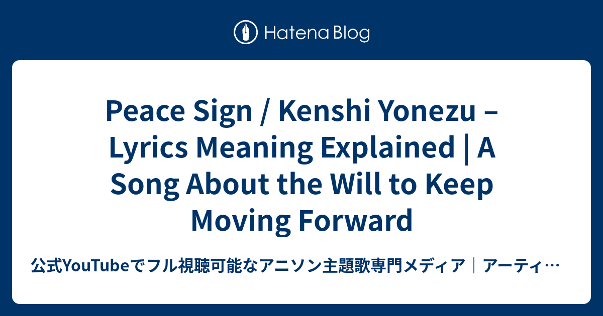 Peace Sign / Kenshi Yonezu – Lyrics Meaning Explained | A Song About ...