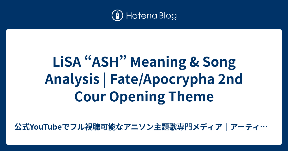 LiSA “ASH” Meaning & Song Analysis | Fate/Apocrypha 2nd Cour Opening ...