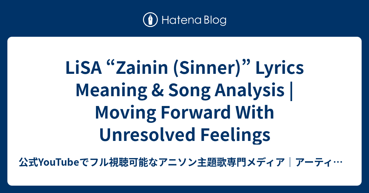 LiSA “Zainin (Sinner)” Lyrics Meaning & Song Analysis | Moving Forward ...