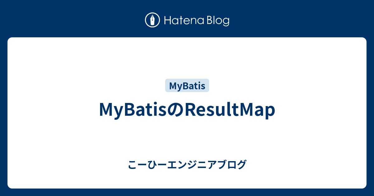 mybatis-resultmap