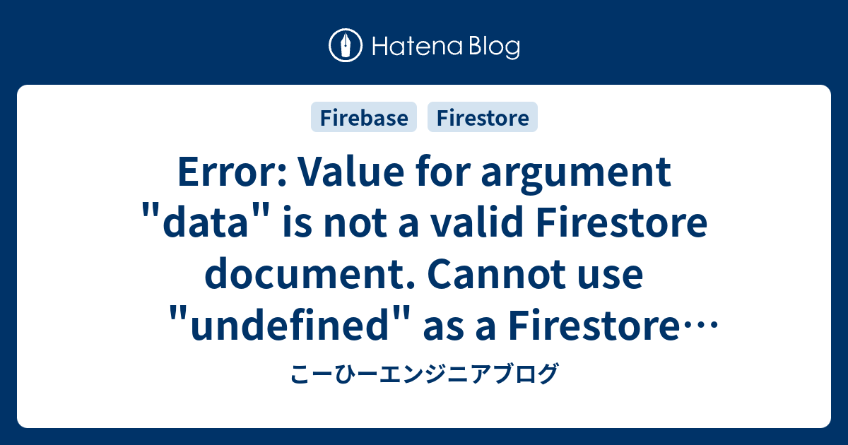 error-value-for-argument-data-is-not-a-valid-firestore-document