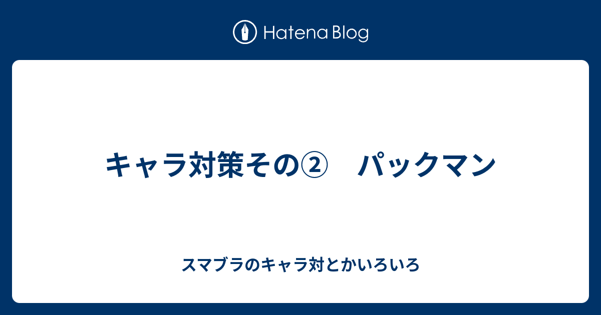 合コン 後 誘い 2 対 2 出会い系サイト