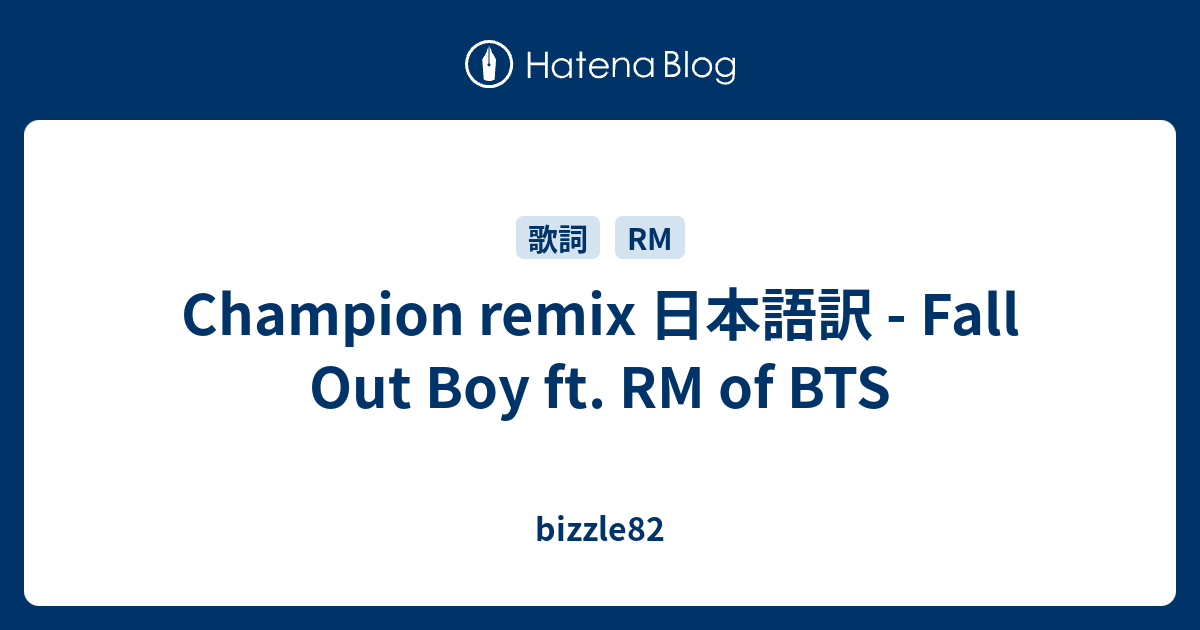 Champion remix 日本語訳 - Fall Out Boy ft. RM BTS - bizzle82