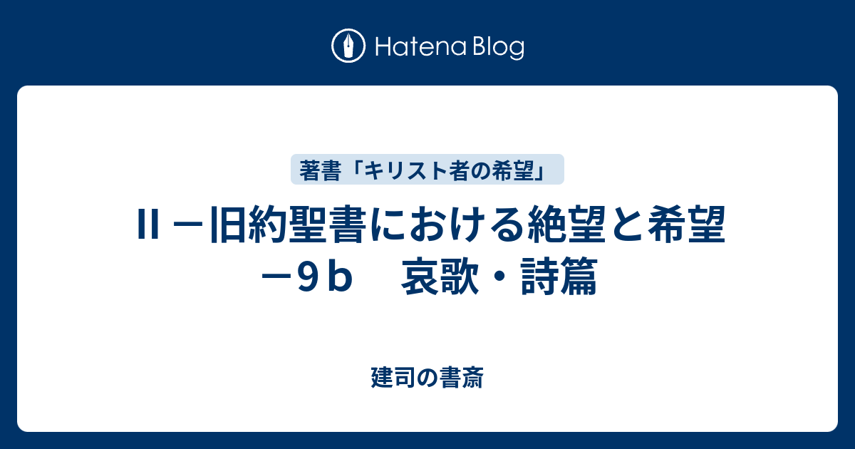 詩篇の音楽 旧約聖書から生まれた音楽 寺本まり子/著の+spbgp44.ru