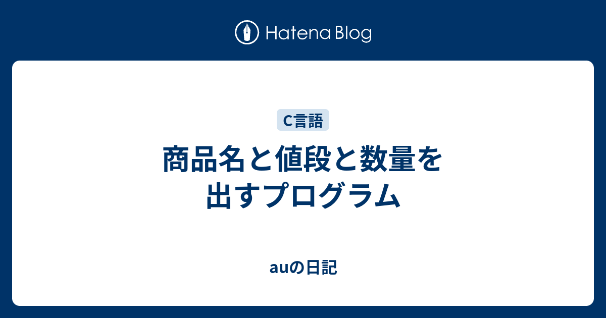 C言語速攻整理☆送料込価格☆ - コンピュータ・IT