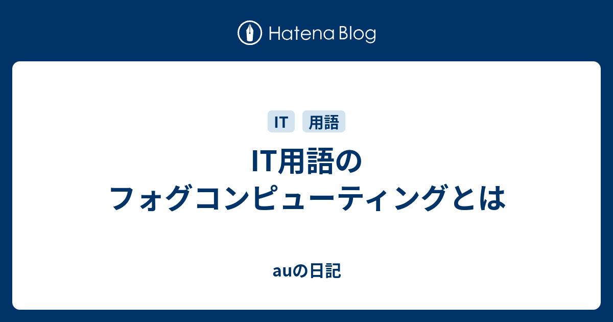 ネットワークセキュリティー