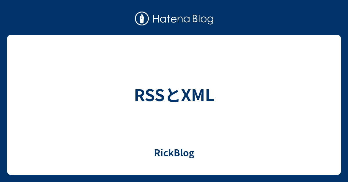 RSSとXML - RickBlog