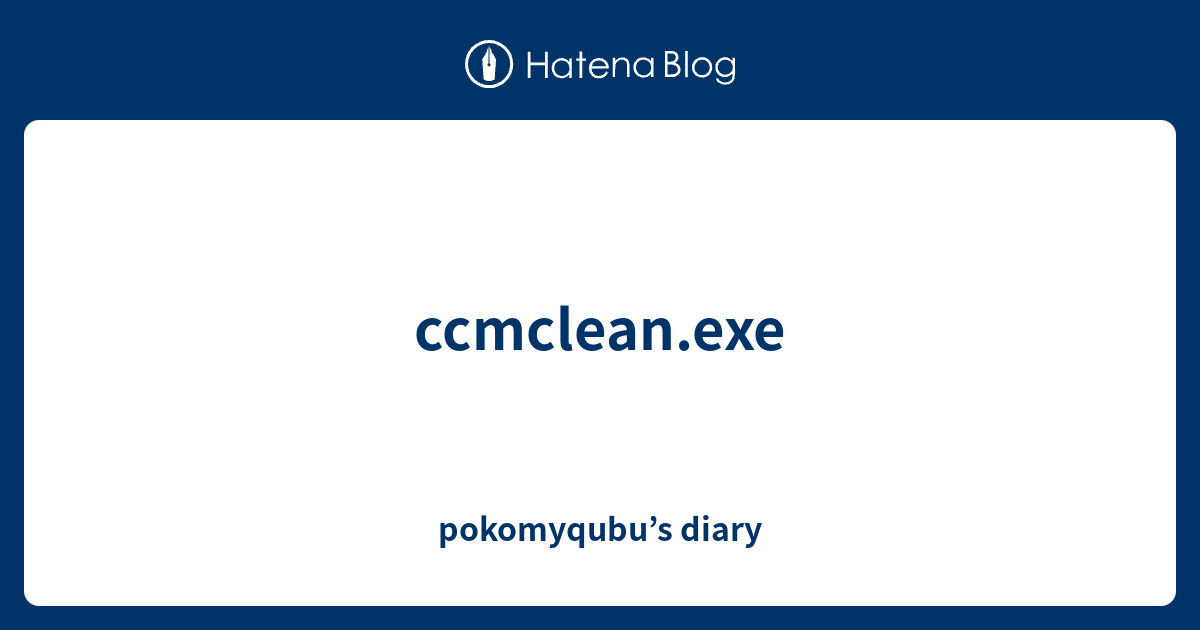 ccmclean.exe - pokomyqubu’s diary