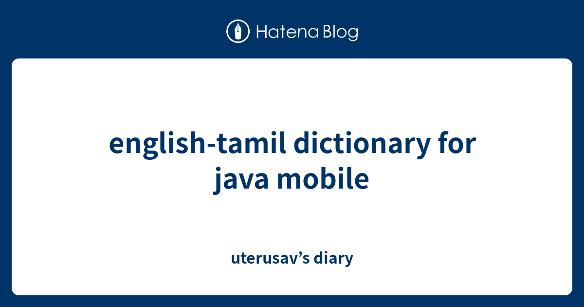 englishtamil dictionary for java mobile uterusav’s diary