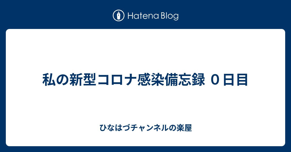 バイオ燃料 農作物