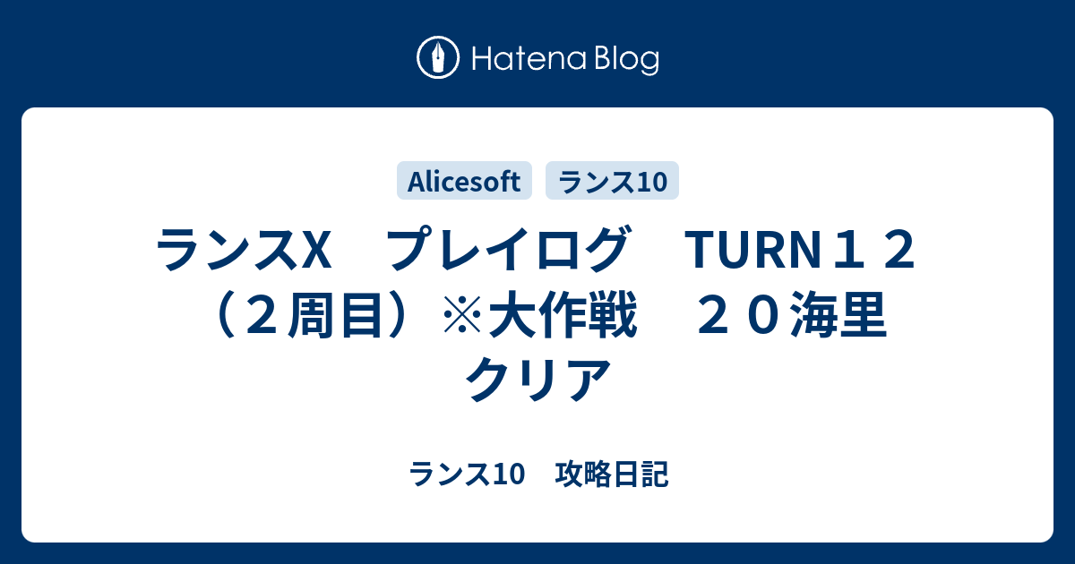 無料ダウンロード 大作戦 ２０海里 0748 大作戦 海里