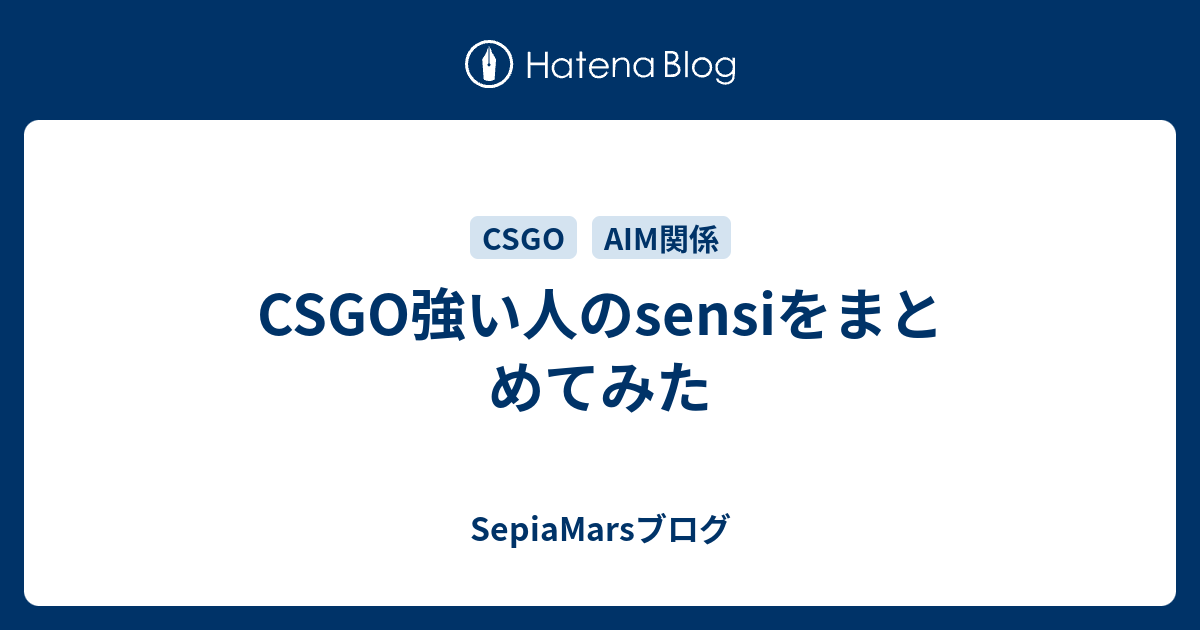 Csgo強い人のsensiをまとめてみた Sepiamarsブログ