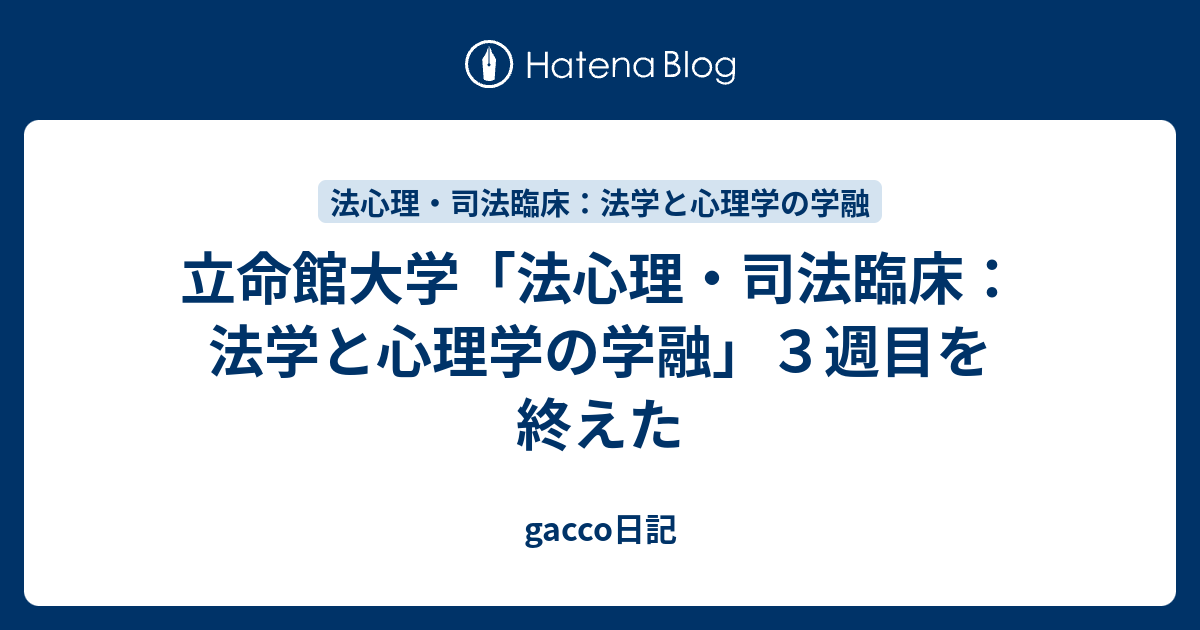 看護管理者のための臨床倫理・組織倫理入門 スタッフの倫理的感受性を ...