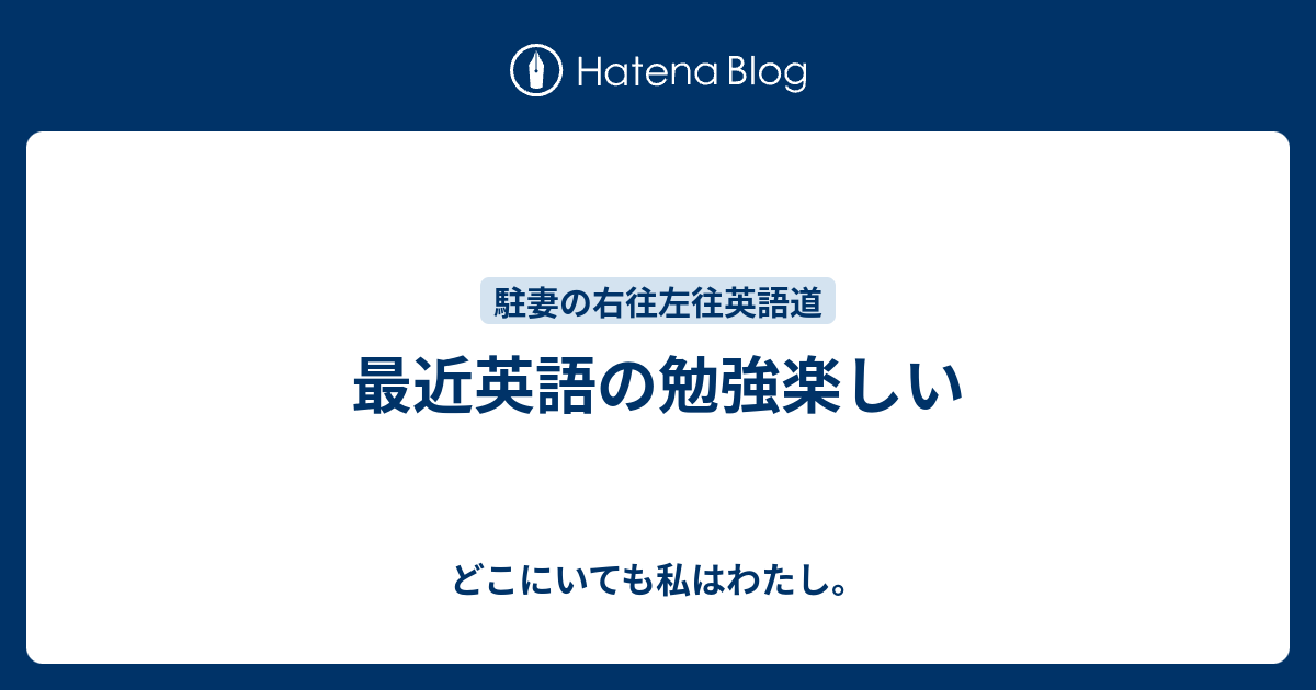 ぜいたく勉強 面白い言葉 インスピレーションを与える名言