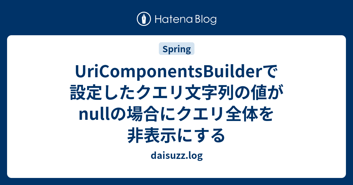 uricomponentsbuilder-null-daisuzz-log