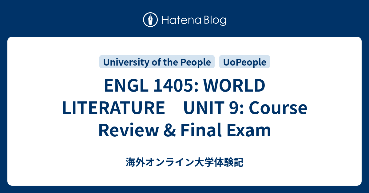 ENGL 1405: WORLD LITERATURE UNIT 9: Course Review & Final Exam - 海外 ...