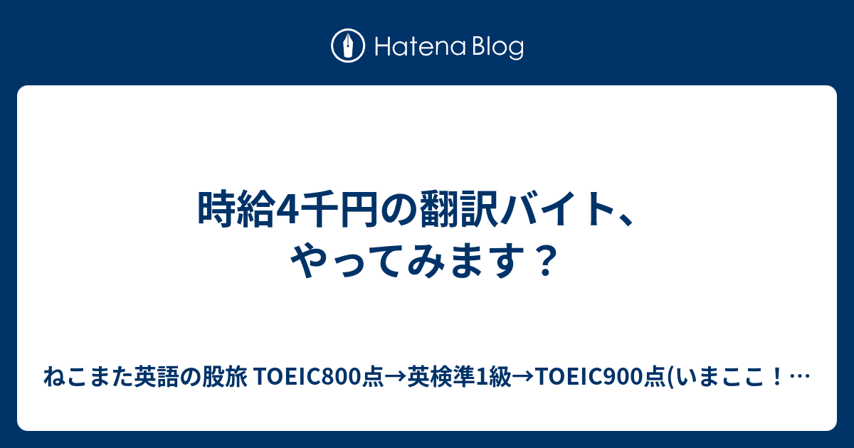 画像 翻訳 バイト 写真を印刷するのも どのくらいの大きさですか