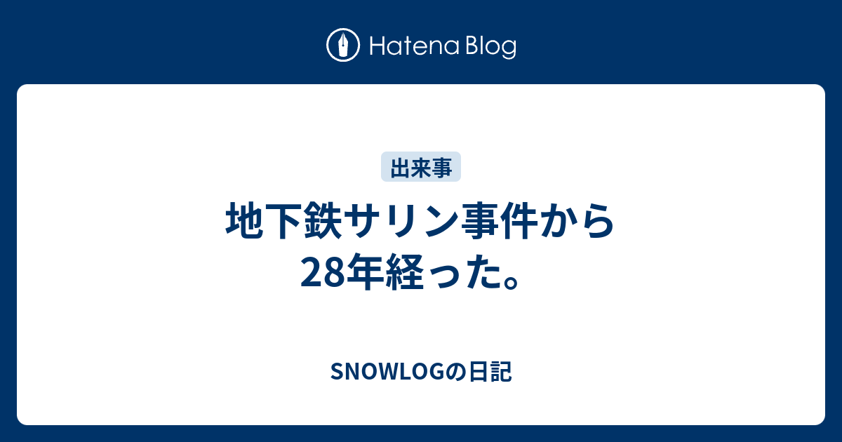 高橋周平 プロ野球チップス