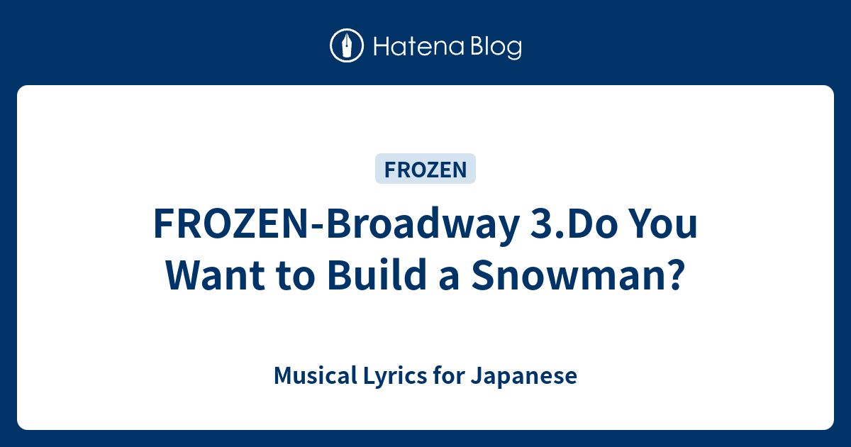 Frozen Broadway 3 Do You Want To Build A Snowman Musical Lyrics For Japanese