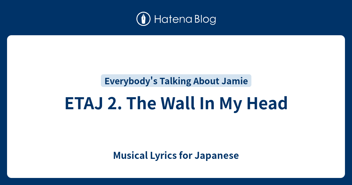 Etaj 2 The Wall In My Head Musical Lyrics For Japanese