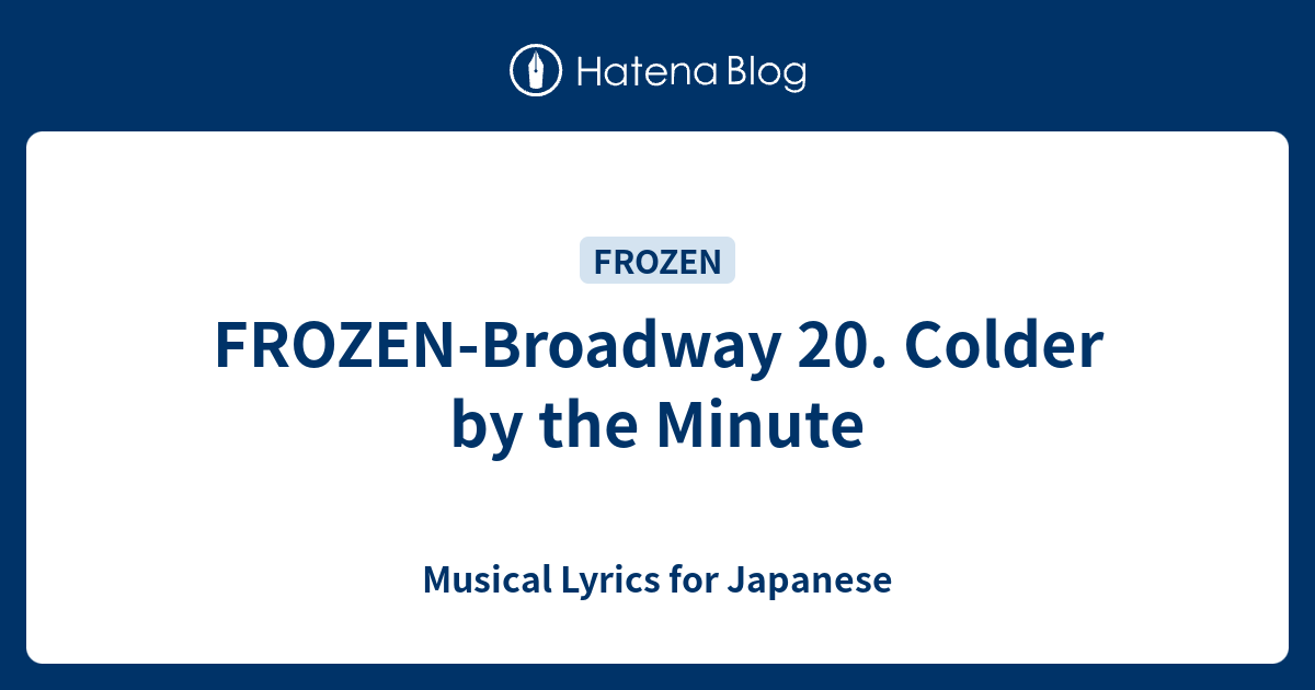 FROZENBroadway 20. Colder by the Minute Musical Lyrics for Japanese