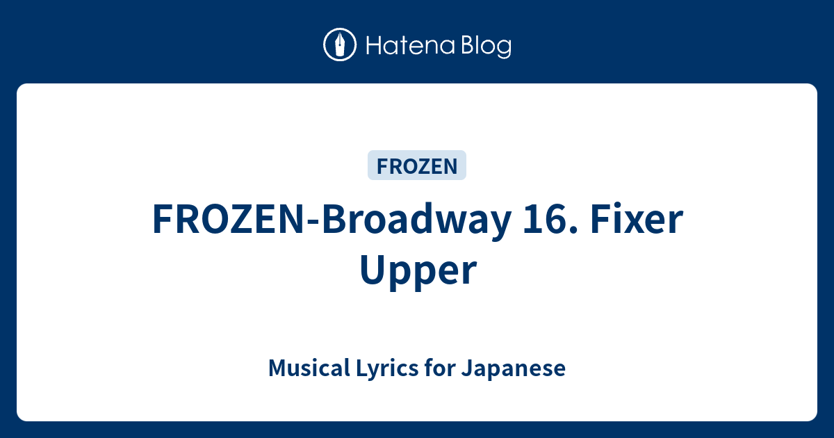 FROZENBroadway 16. Fixer Upper Musical Lyrics for Japanese