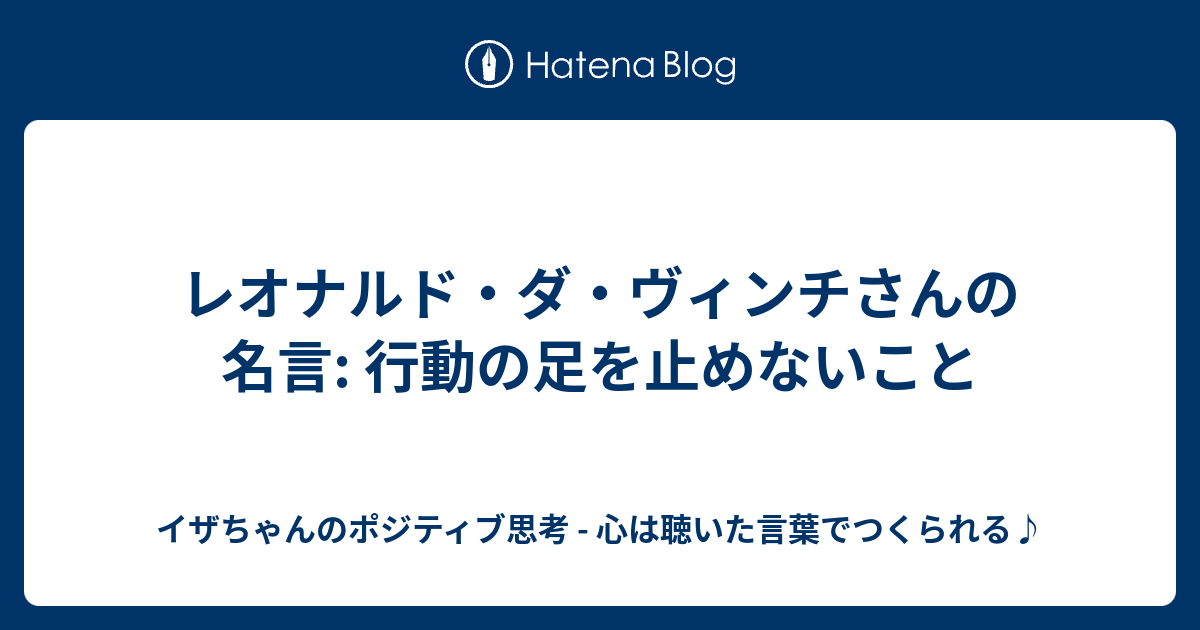 25 ダヴィンチ 名言 新しい壁紙メリークリスマス21popular