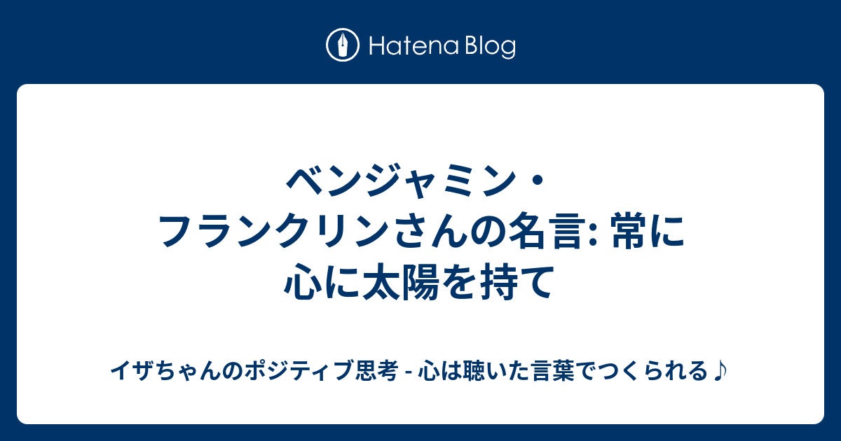 街のガラス屋 さんとして 震災への備えを常に心に ティージー 豊橋市 豊川市 愛知県豊橋市 玄関 窓 断熱リフォーム 太陽光発電 サンルーム ティージー株式会社