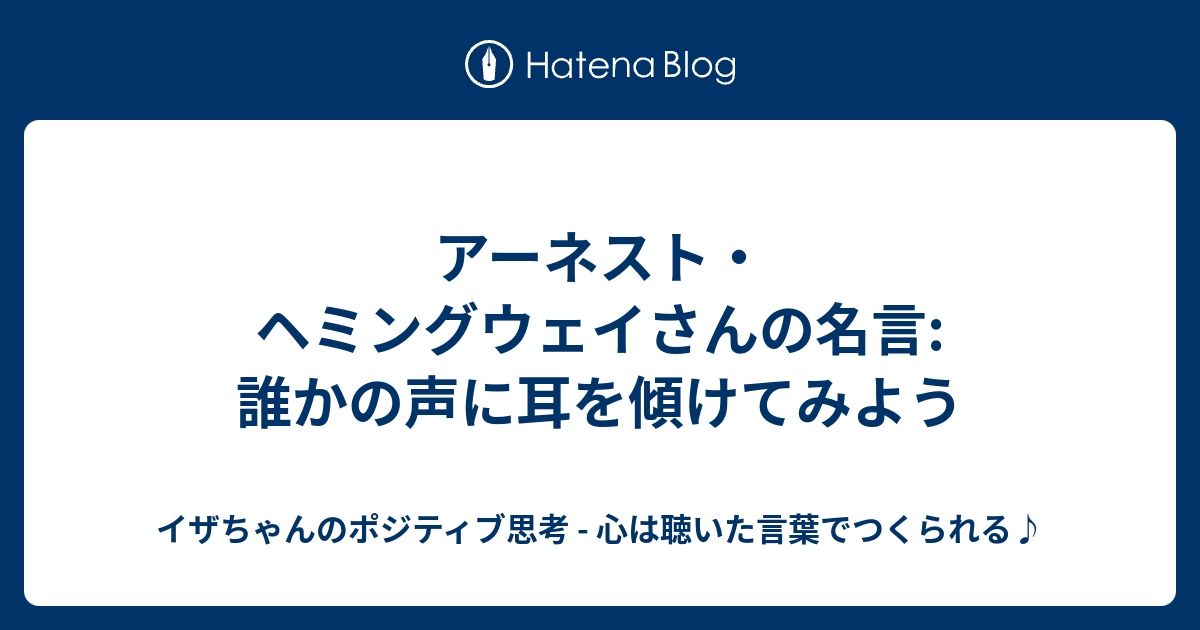 Jozpictsif4or 選択した画像 ヘミングウェイ 名言 高貴とは ヘミングウェイ 名言 高貴とは