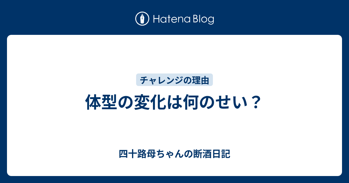 100 身長157cm 平均体重