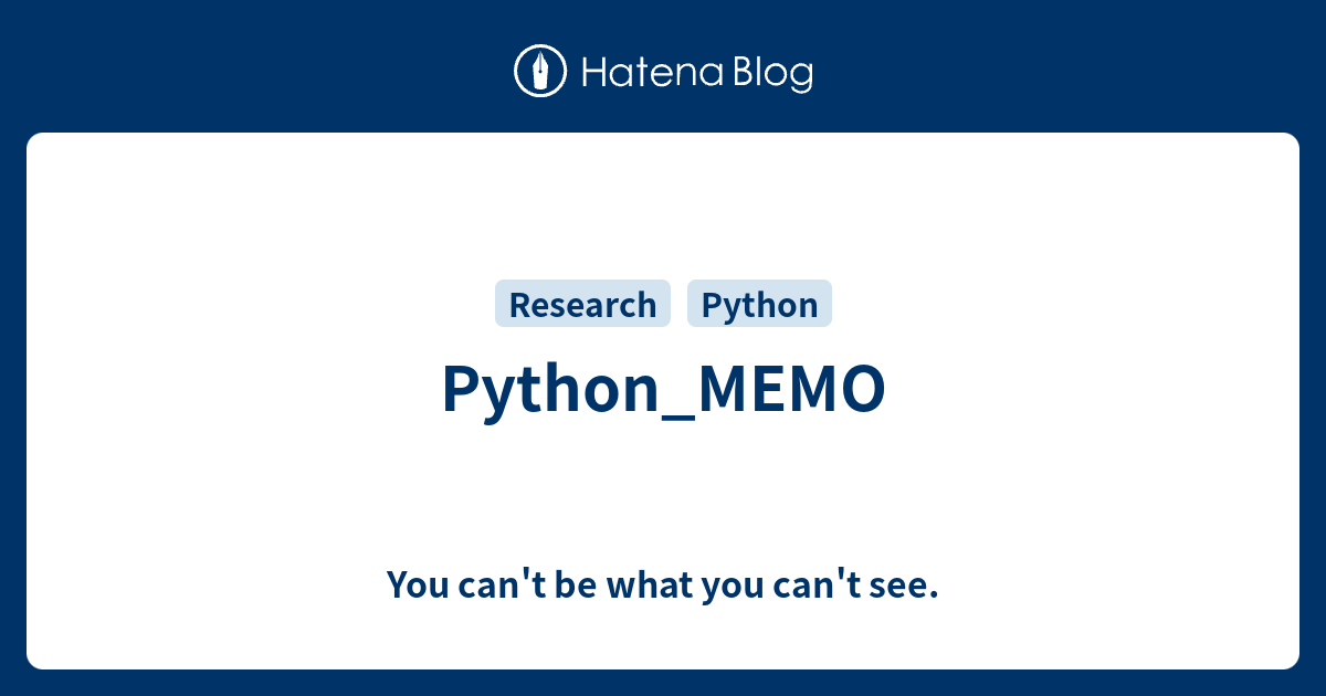 Python_MEMO - You can't be what you can't see.