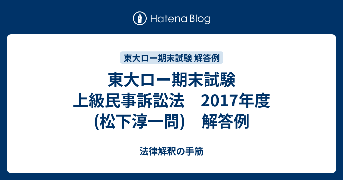 本物保証! 民事訴訟当事者論 人文/社会 - 104.225.221.151